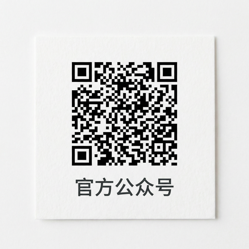 溏心vlog官方公众号